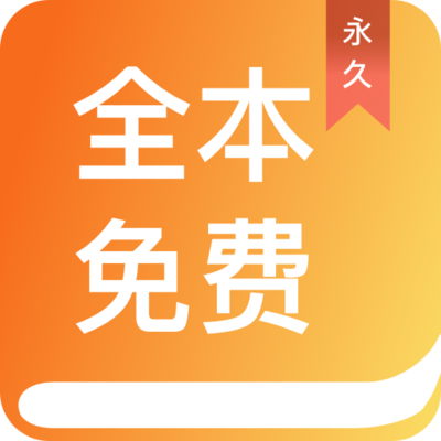 太阳成app